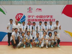 宣威市西宁街道靖外明德小学夺得云南省小学生篮球联赛总冠军